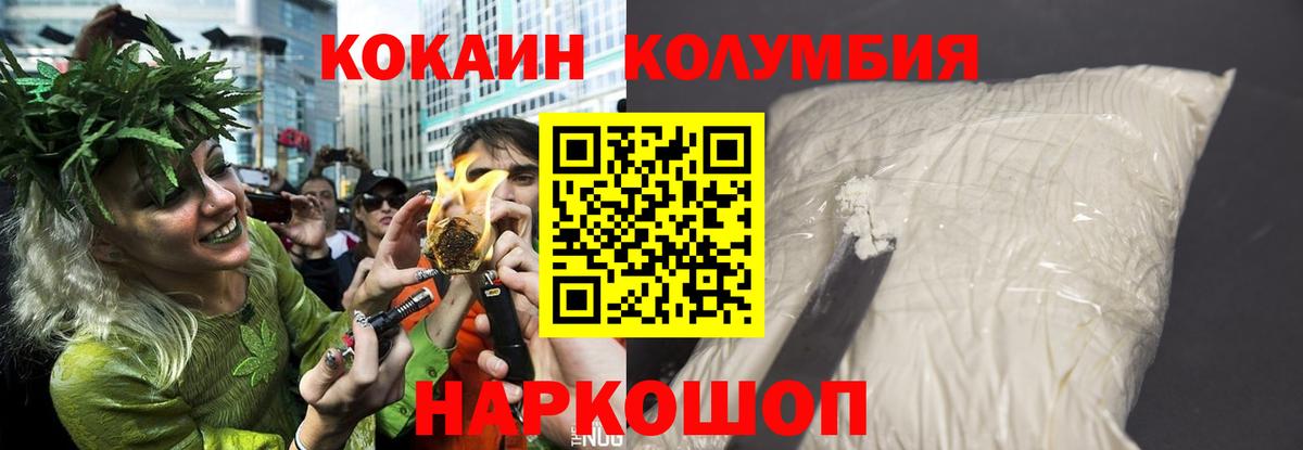 Лангепас  Cocaine FishScale  COCAIN FishScale  Вход с VPN 