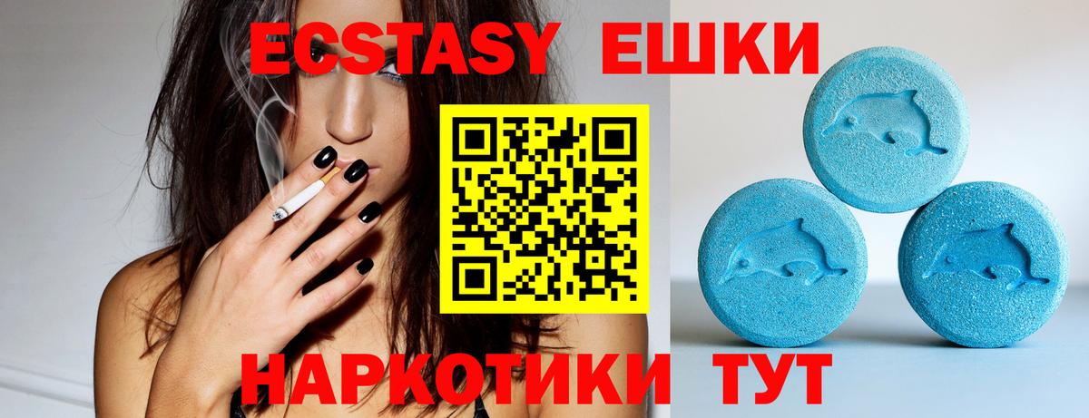 hydra рабочий сайт  Вход с VPN  Лангепас  Экстази ешки 