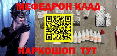 соль курить ск Будённовск