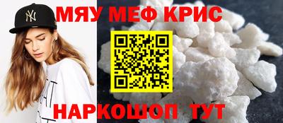 первитин Бугуруслан