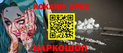 mix Иваново