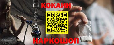 соль курить ск Будённовск