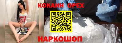 соль курить ск Будённовск
