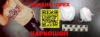 первитин Бугуруслан