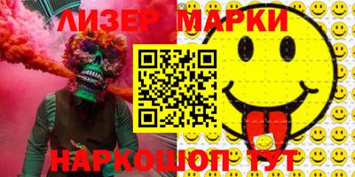 ГАЛЛЮЦИНОГЕННЫЕ ГРИБЫ Бузулук