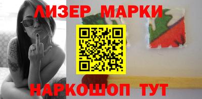 соль курить ск Будённовск