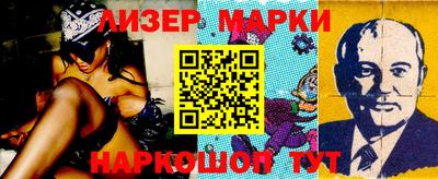 ГАЛЛЮЦИНОГЕННЫЕ ГРИБЫ Бузулук