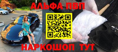соль курить ск Будённовск