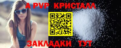 первитин Бугуруслан