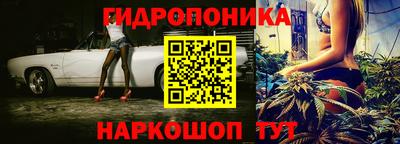соль курить ск Будённовск