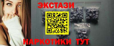 первитин Бугуруслан