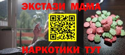 соль курить ск Будённовск