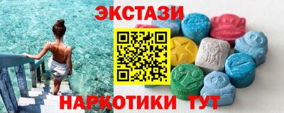 первитин Бугуруслан