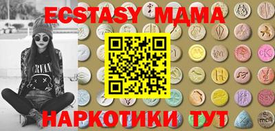 первитин Бугуруслан