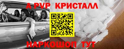 первитин Бугуруслан