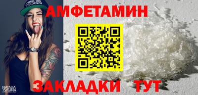 соль курить ск Будённовск