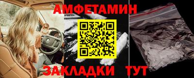 ГАЛЛЮЦИНОГЕННЫЕ ГРИБЫ Бузулук