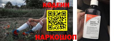 соль курить ск Будённовск