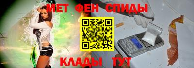 соль курить ск Будённовск