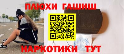 ГАЛЛЮЦИНОГЕННЫЕ ГРИБЫ Бузулук