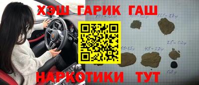 ГАЛЛЮЦИНОГЕННЫЕ ГРИБЫ Бузулук