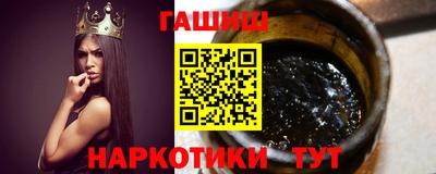 ГАЛЛЮЦИНОГЕННЫЕ ГРИБЫ Бузулук