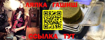 соль курить ск Будённовск