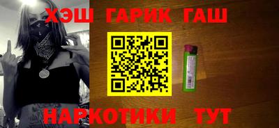 ГАЛЛЮЦИНОГЕННЫЕ ГРИБЫ Бузулук
