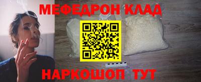 соль курить ск Будённовск