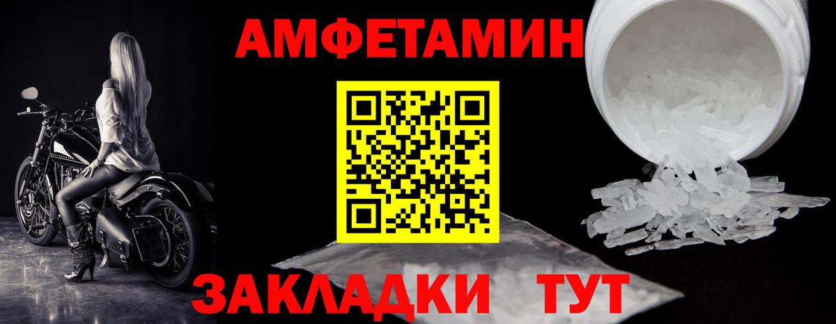 Метамфетамин винт  Вход с VPN  Лангепас  Метамфетамин винт 