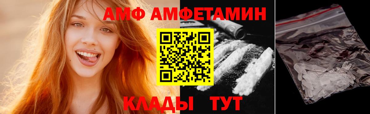 Первитин пудра Лангепас