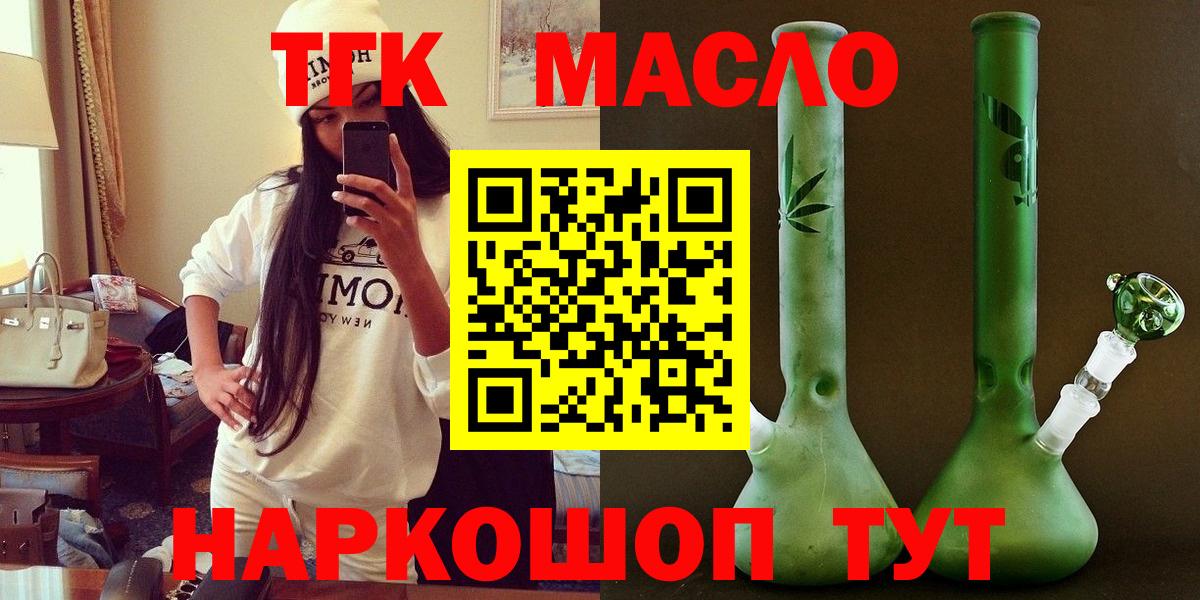 Метадон Лангепас