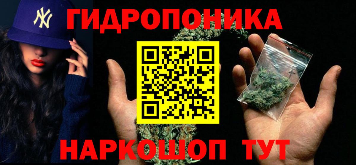 Лангепас  Шишки марихуана Amnesia  Вход с VPN  Шишки марихуана OG Kush  Канабис марихуана 