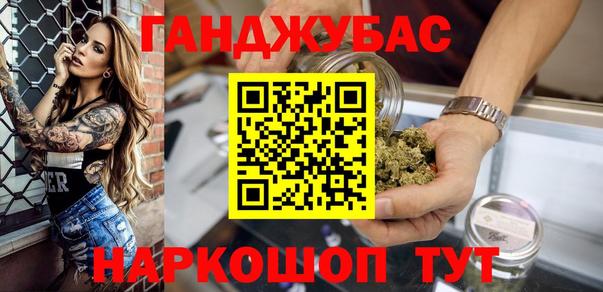 Бошки марихуана MAZAR Лангепас